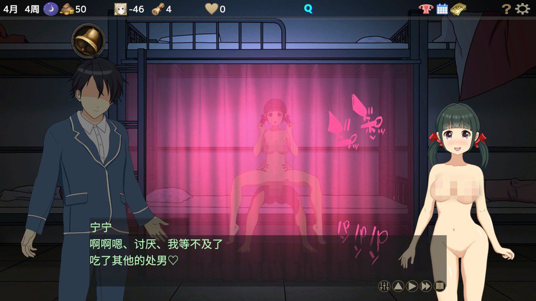 SLG/汉化丨 时间循环NTR/タイムループNTR Ver1.40 官方中文版 [20250629] 游戏截图 5