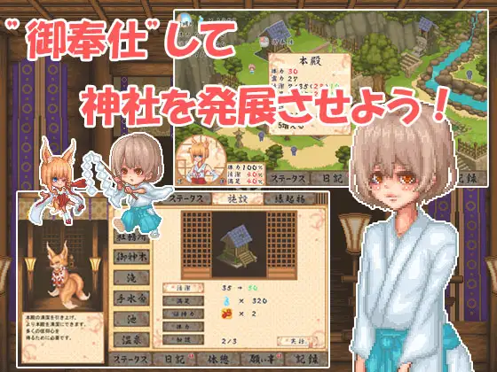 SLG/PC/AI汉化丨 回生之社 廻生ノ社 ver1.002 [20250629] 游戏截图 4