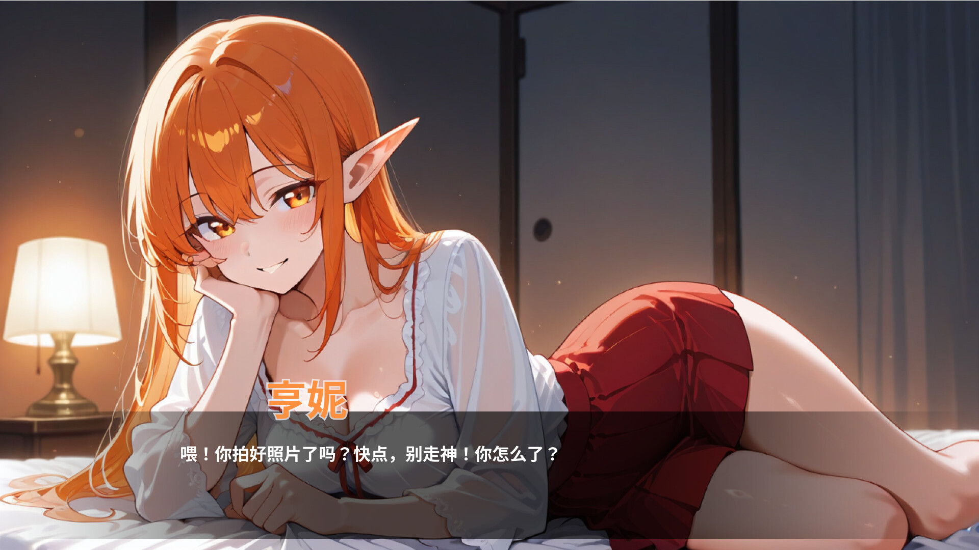 SLG/官中/新作丨 情欲酒店/Hotel Lust  [20250629] 游戏截图 8