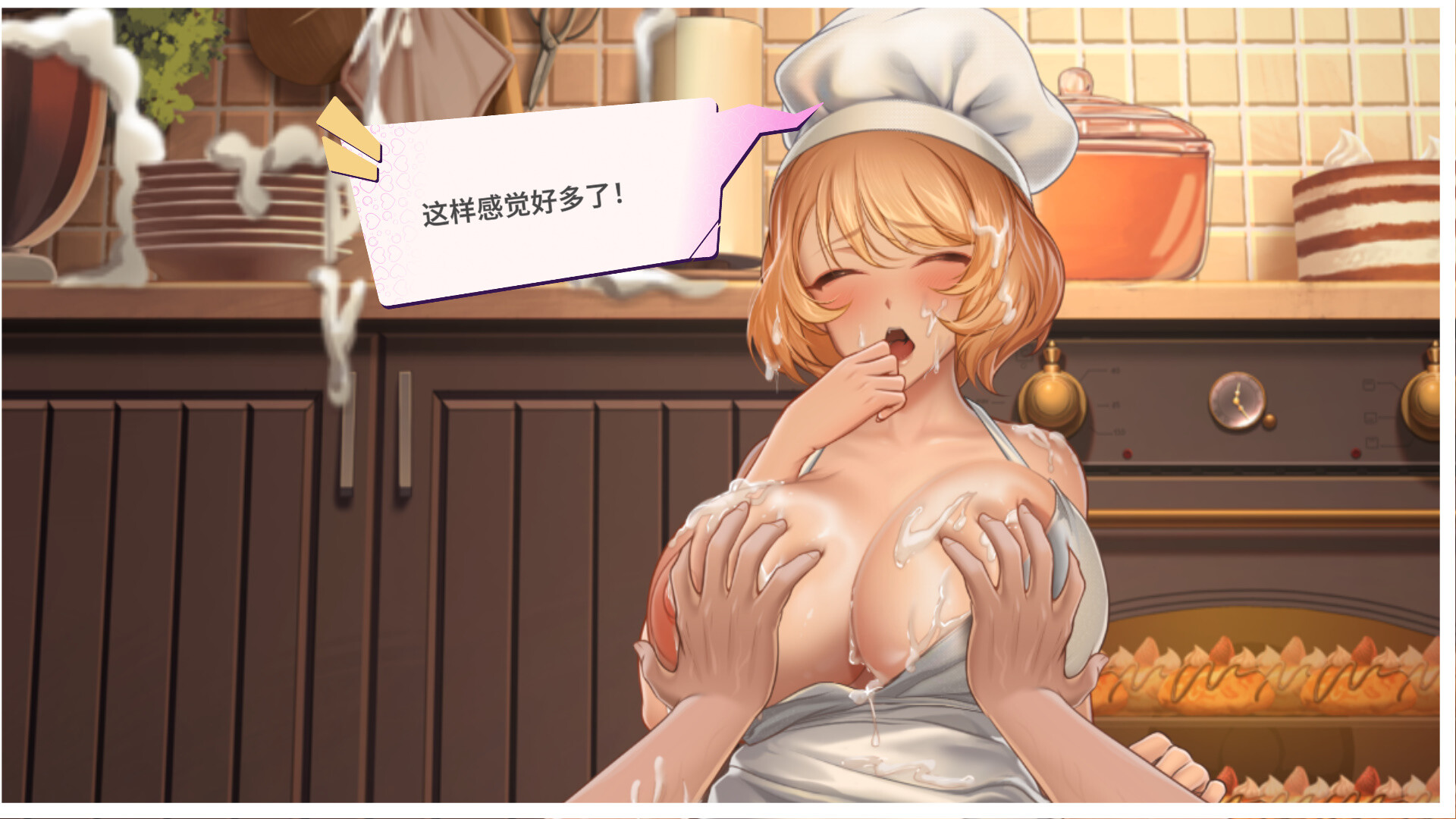 SLG/PC/官中丨 夏日风情 Summer For You v3.0  [20250629] 游戏截图 6