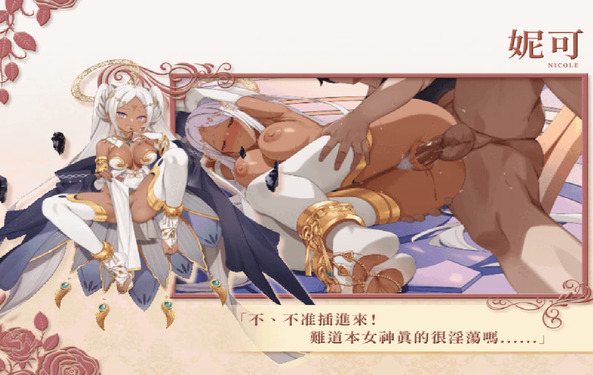 SLG/PC/官中丨 异世界情趣用品店 異世界情趣用品店 v1.2.3  [20250629] 游戏截图 3