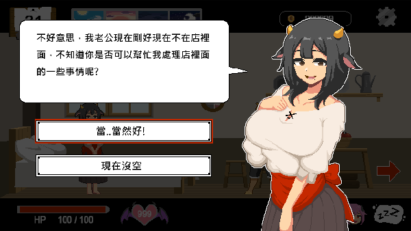 SLG/官中/步兵丨Handyman Fantasy 水电工幻想 Ver250625  [20250629] 游戏截图 4