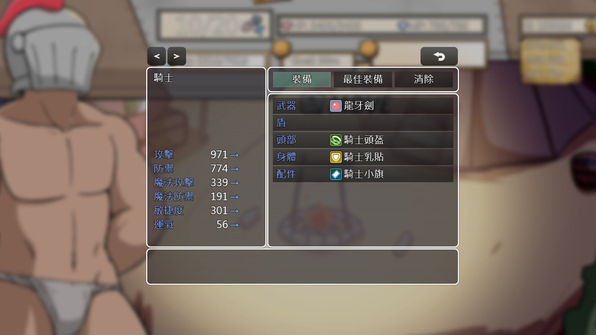 SLG/PC/官中步兵版 丨 小鬼哥布林与骑士先生 Demon Goblin and Mr. Knight v1.3 [20250629] 游戏截图 2