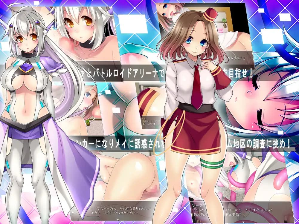 日式RPG/新汉化丨 性爱机器人组装/セクサロイドアセンブリ/Sexaroid Assembly  v1.0  内嵌AI汉化版 【20250703】 游戏截图 2