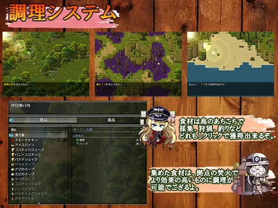 日式RPG/新汉化丨 克里斯生存记/Chris Survival v1.03 内嵌AI汉化版 【20250703】 游戏截图 2