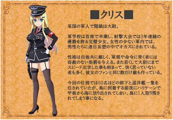日式RPG/新汉化丨 克里斯生存记/Chris Survival v1.03 内嵌AI汉化版 【20250704】 游戏截图 4