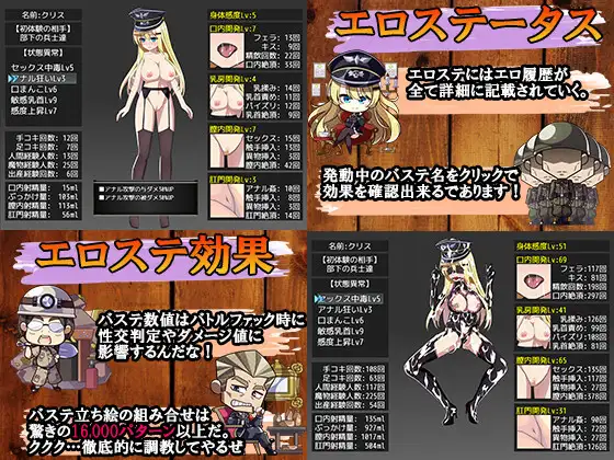 日式RPG/新汉化丨 克里斯生存记/Chris Survival v1.03 内嵌AI汉化版 【20250704】 游戏截图 6