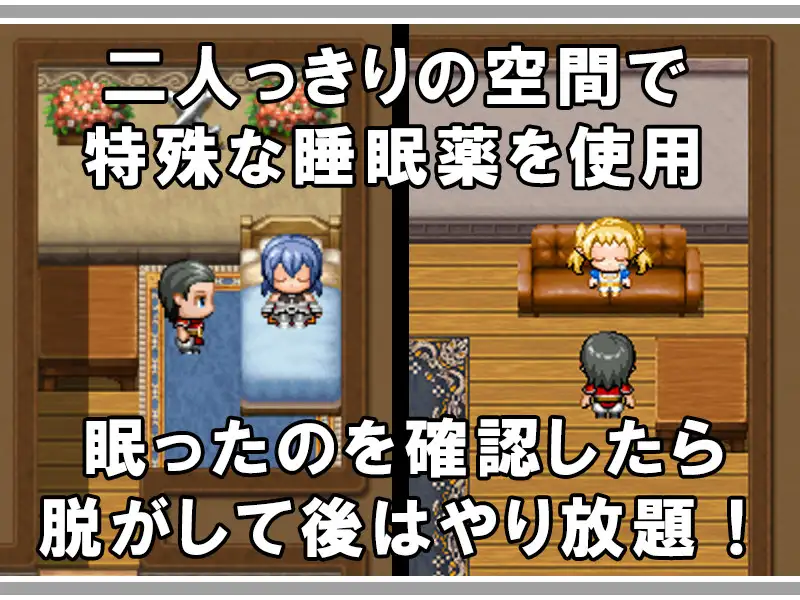 日式RPG/新汉化丨 公会沉睡公主/ ギルドの眠り姫 v1.0  内嵌AI汉化版 【20250703】 游戏截图 4