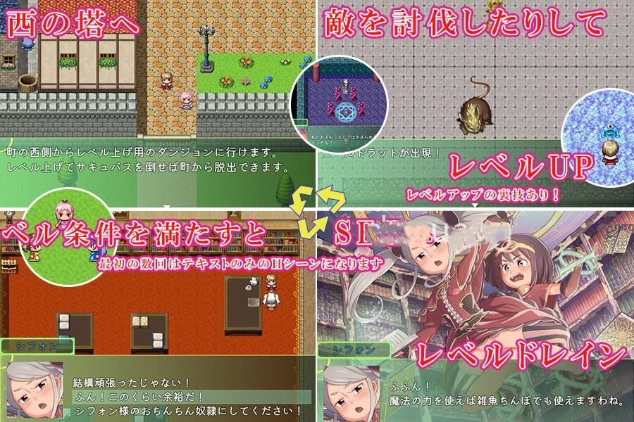 日式RPG/新汉化丨 勇者与萝莉魅魔小镇/勇者とロリっ娘サキュバスの町  v1.0  内嵌AI汉化版 【20250703】 游戏截图 3
