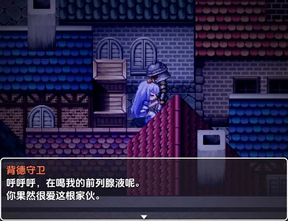 RPG/汉化丨 天真少女伊尔维娜被盗的王室礼物/無知っ娘イルヴィナ~盗まれた王家への献上品~ 1.0 【20250704】 游戏截图 5