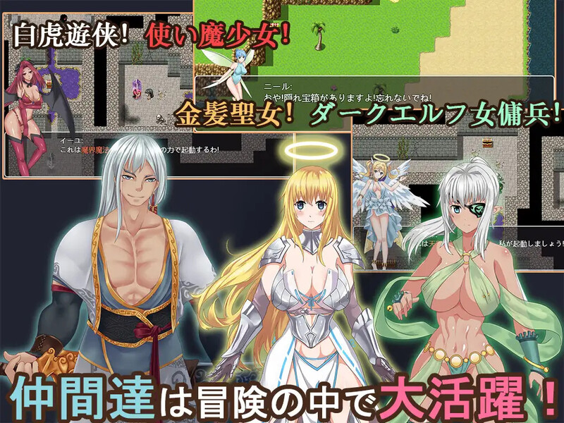 国产RPG/汉化丨青龙剑姬传/青龍剣姫伝 Ver1.12 精修汉化作弊版【20250704】 游戏截图 8