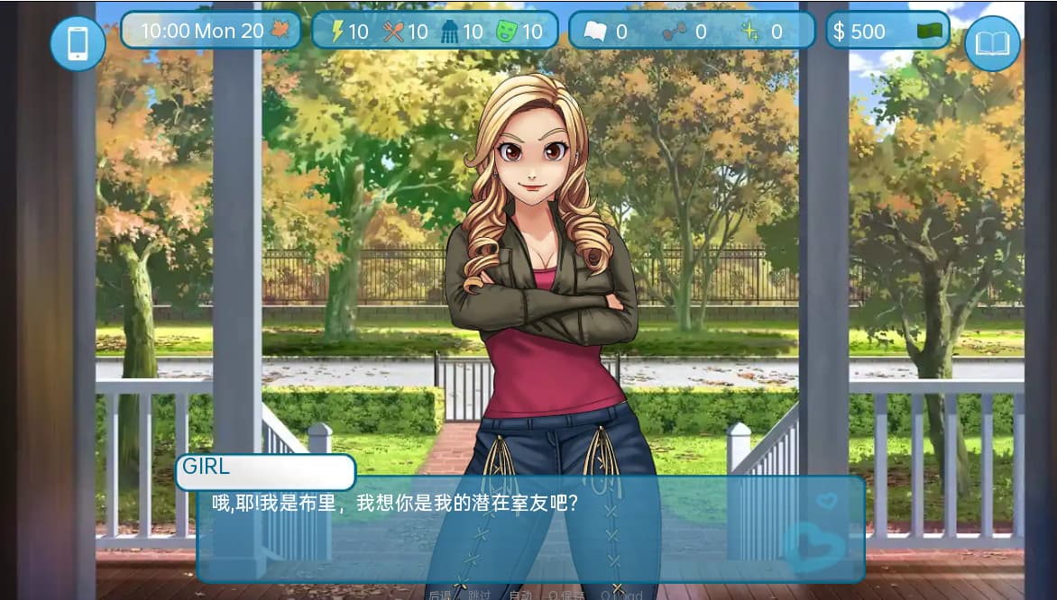 SLG/汉化丨 爱与性：二垒Love & Sex Second Base v25.6.0c 汉化版【20250703】 游戏截图 4