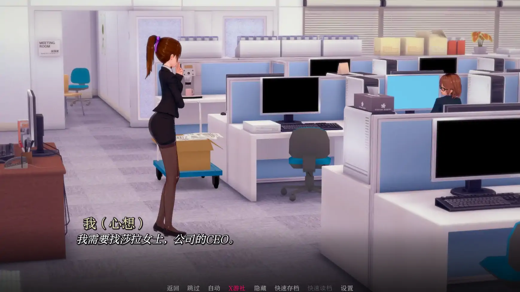 日系SLG/AI汉化/3D丨维纳斯花园/ Garden of Venus 0.6.5 AI汉化版【20250704】 游戏截图 2
