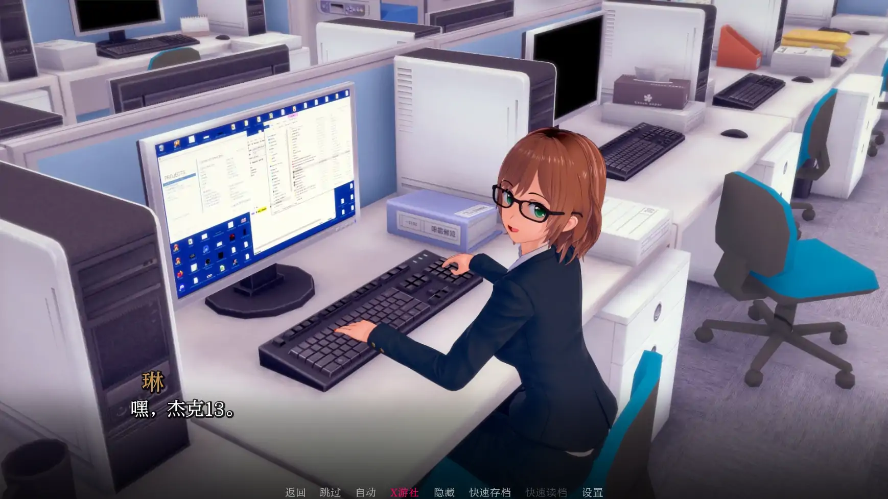 日系SLG/AI汉化/3D丨维纳斯花园/ Garden of Venus 0.6.5 AI汉化版【20250704】 游戏截图 5