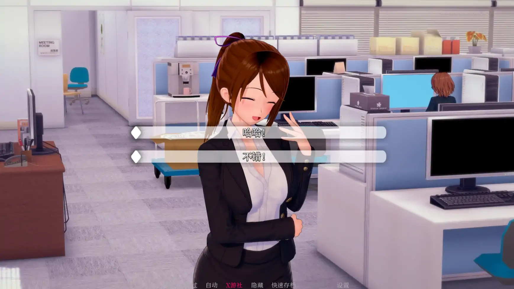 日系SLG/AI汉化/3D丨维纳斯花园/ Garden of Venus 0.6.5 AI汉化版【20250704】 游戏截图 7
