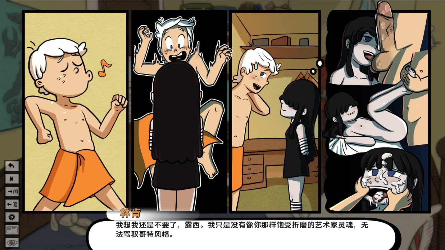 SLG/汉化丨 最淫荡的房子 The Lewdest House v0.2.29b 汉化版【20250704】 游戏截图 6