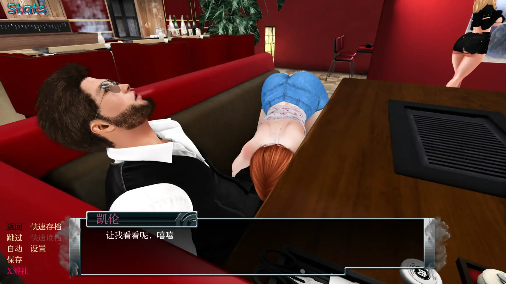 欧美SLG/AI汉化/3D丨家庭烦恼/Family Trouble 0.9.50 AI汉化版【20250704】 游戏截图 2