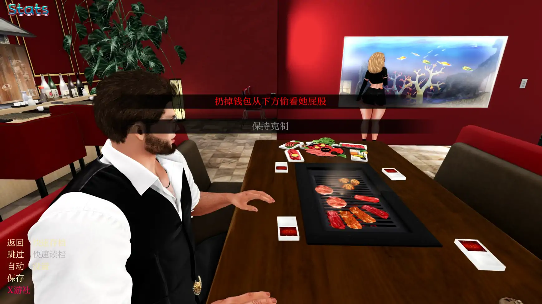 欧美SLG/AI汉化/3D丨家庭烦恼/Family Trouble 0.9.50 AI汉化版【20250704】 游戏截图 3
