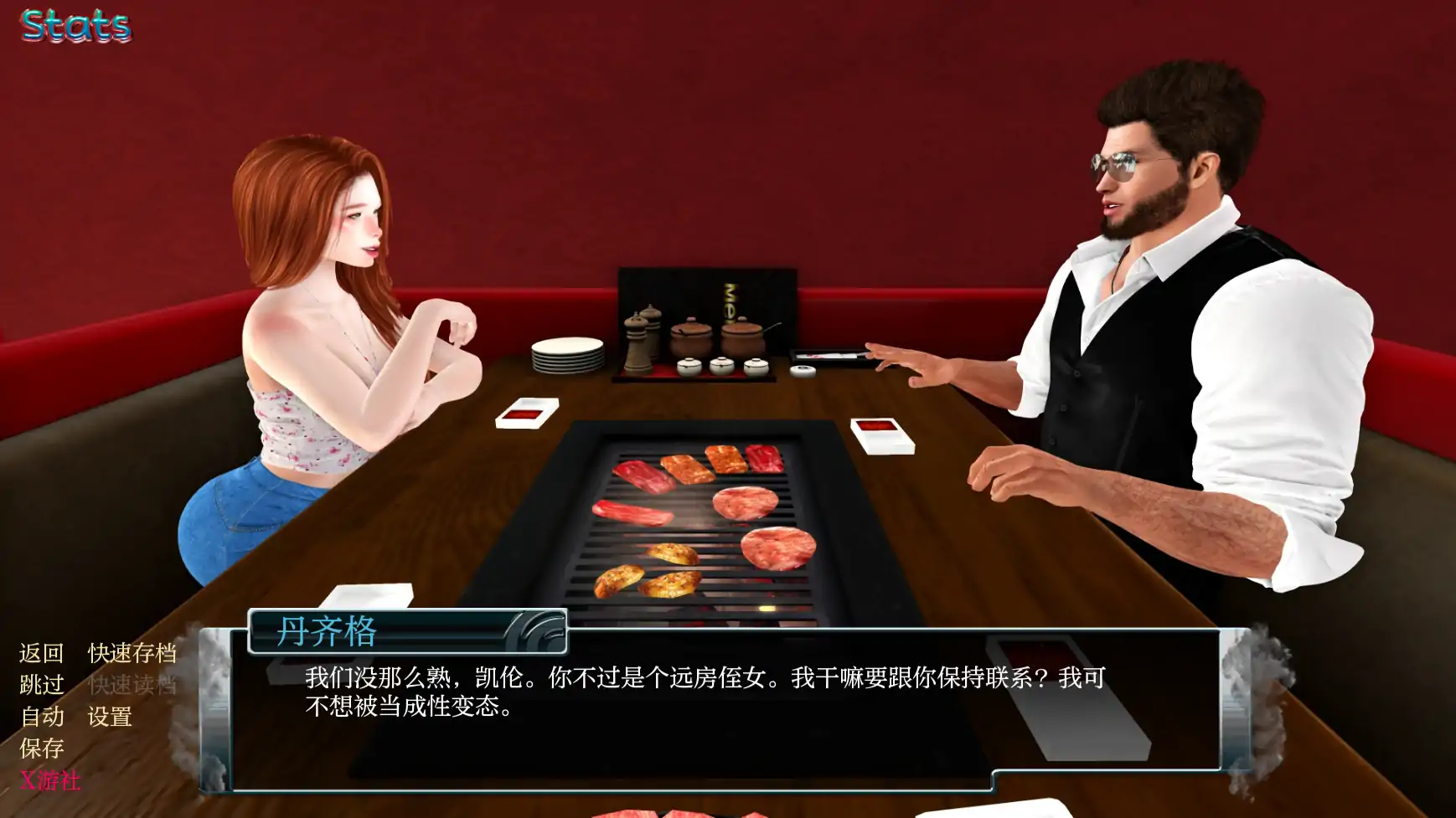 欧美SLG/AI汉化/3D丨家庭烦恼/Family Trouble 0.9.50 AI汉化版【20250704】 游戏截图 4