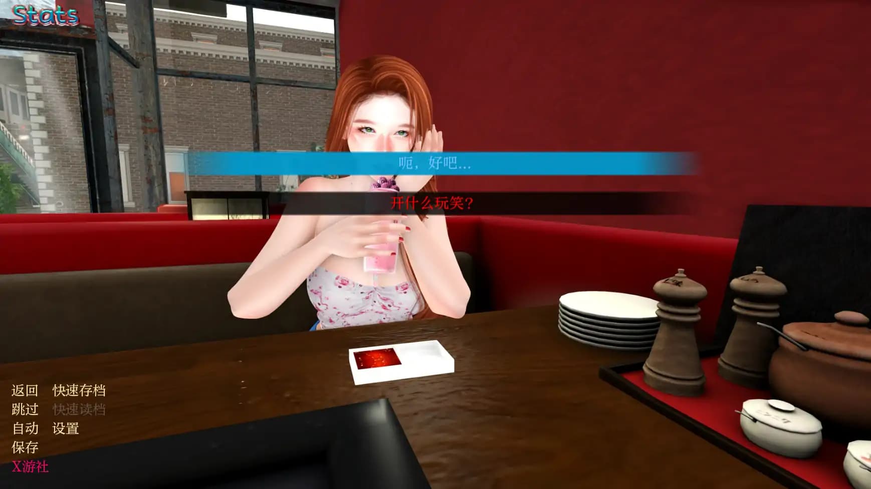 欧美SLG/AI汉化/3D丨家庭烦恼/Family Trouble 0.9.50 AI汉化版【20250704】 游戏截图 6