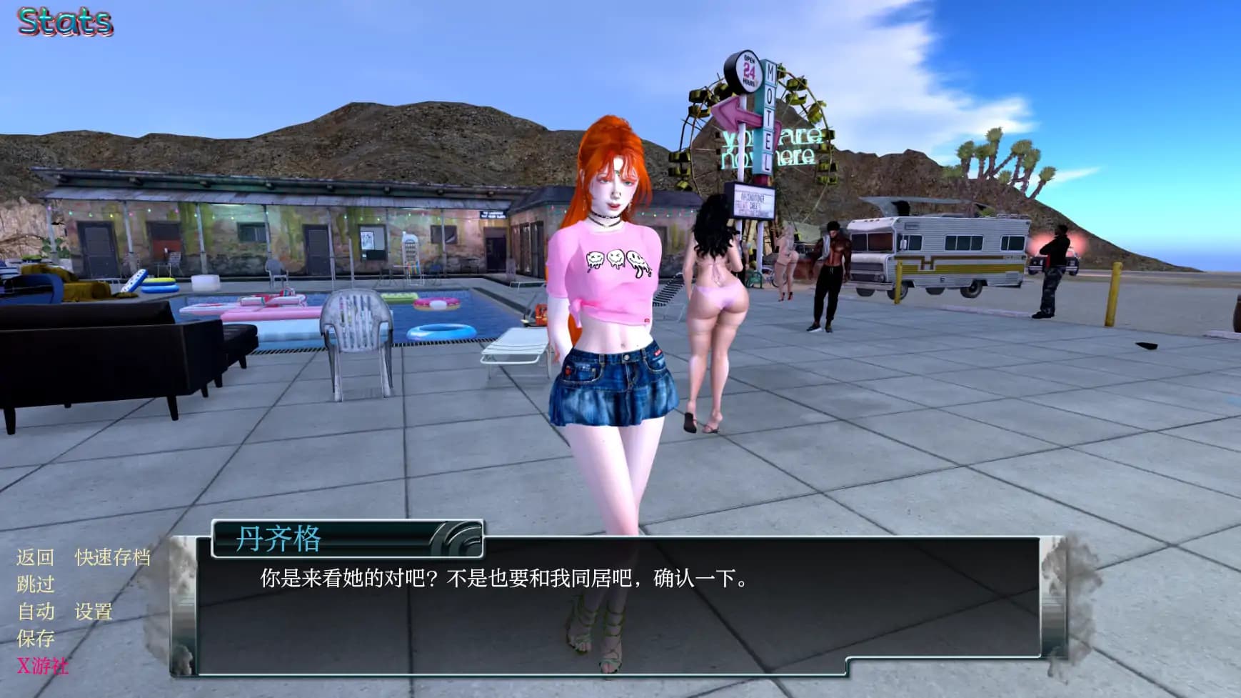 欧美SLG/AI汉化/3D丨家庭烦恼/Family Trouble 0.9.50 AI汉化版【20250704】 游戏截图 7