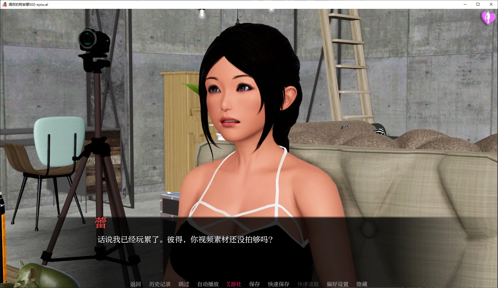 亚洲SLG/AI汉化/3D丨调皮的莉安娜S02/Naughty Lyanna  v0.27 AI汉化版【20250704】 游戏截图 4