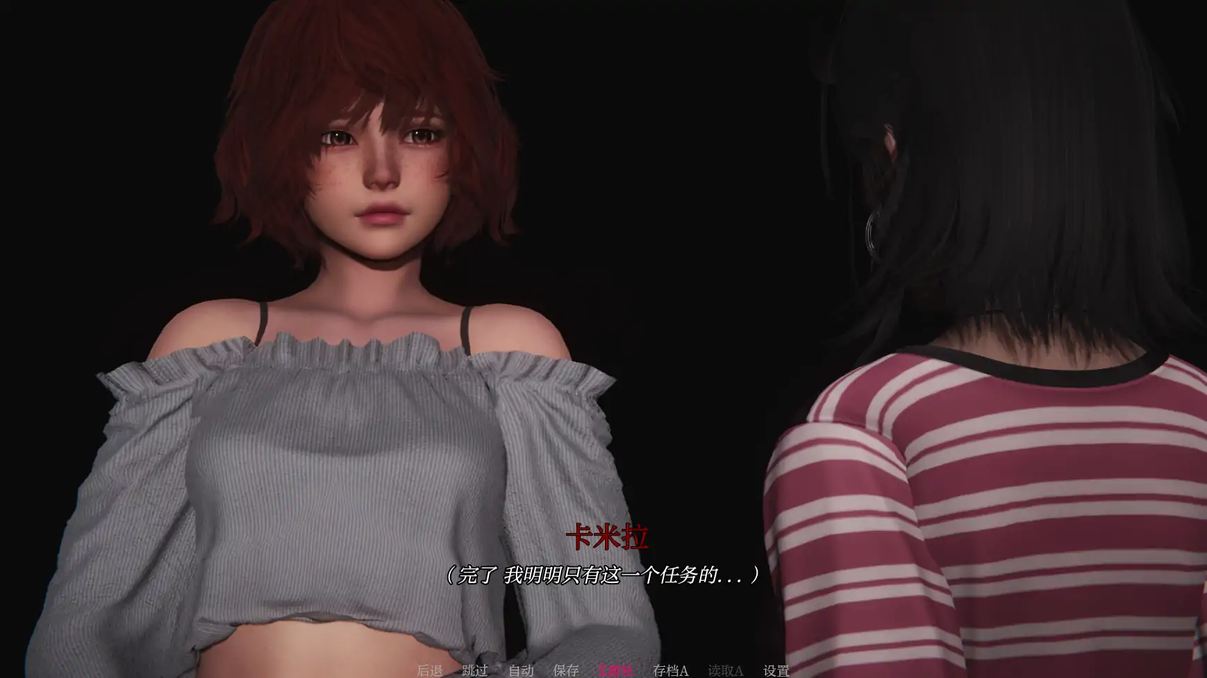 亚洲SLG/AI汉化/3D丨水晶之泪/ CrystaLis 0.1.0 AI汉化版【20250703】 游戏截图 3