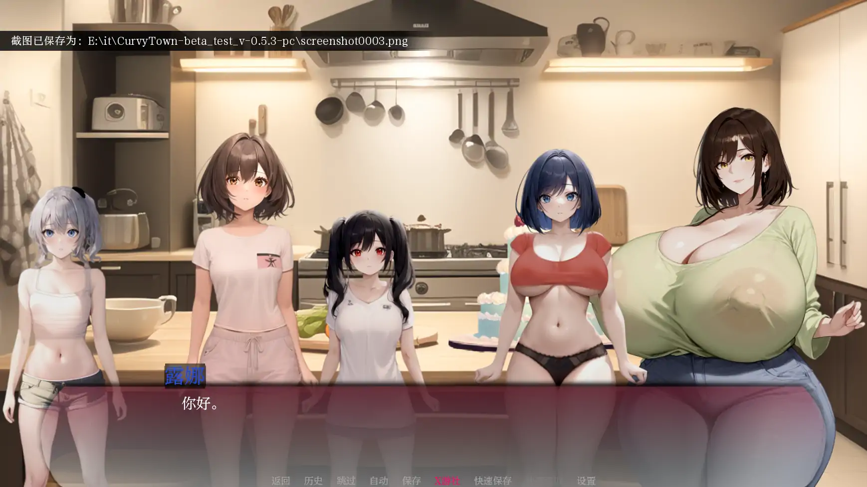 日系SLG/AI汉化/2D丨曲线小镇/curvy town 0.5.3 AI汉化版【20250703】 游戏截图 1