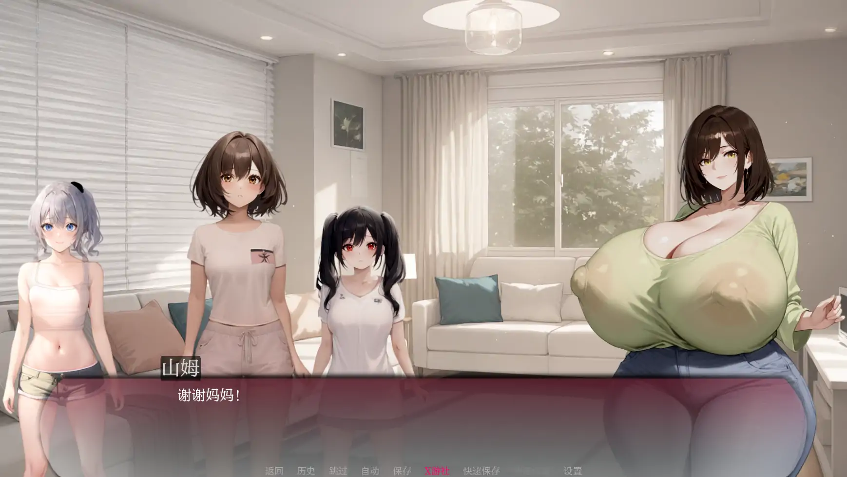 日系SLG/AI汉化/2D丨曲线小镇/curvy town 0.5.3 AI汉化版【20250703】 游戏截图 3