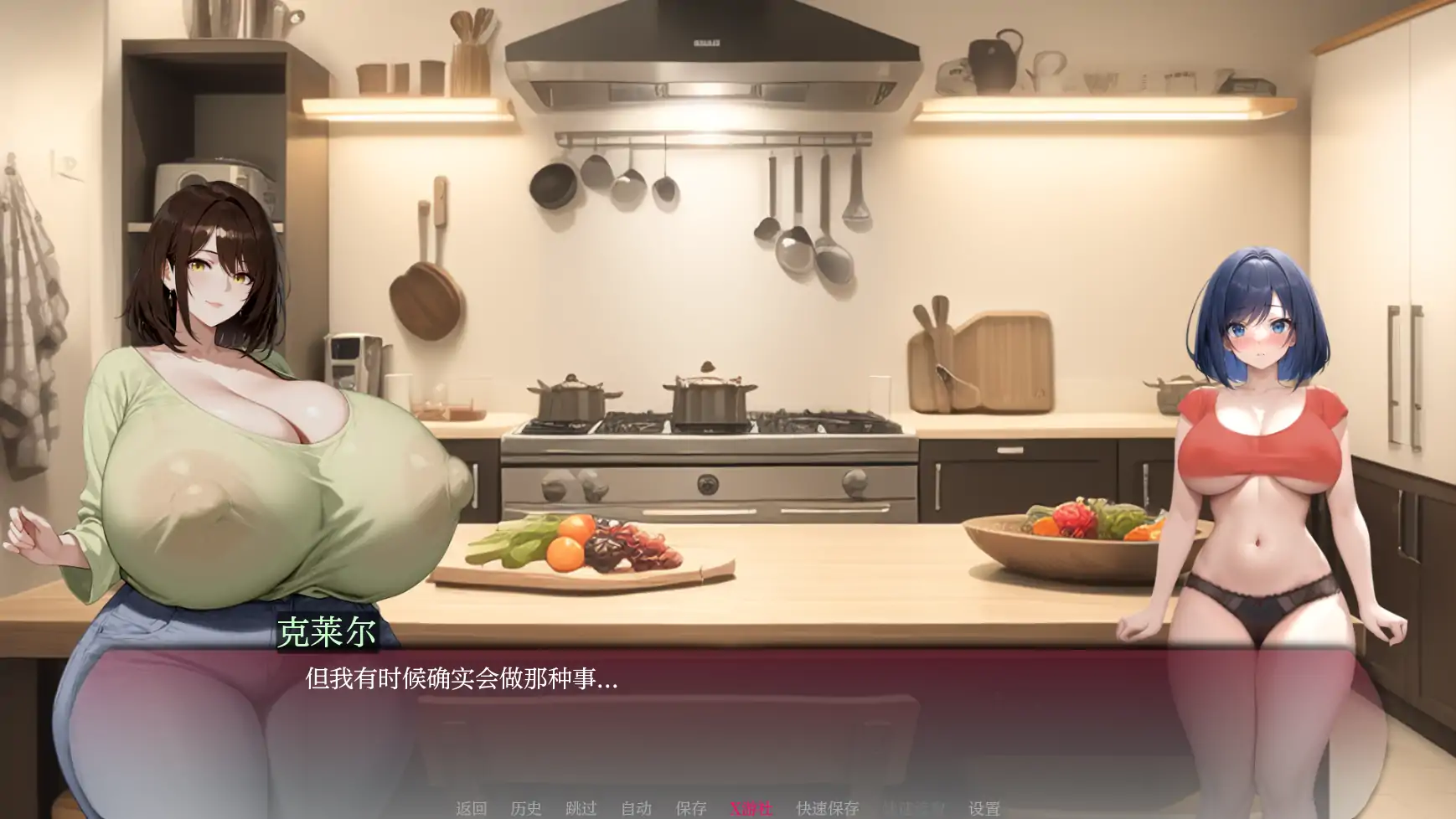 日系SLG/AI汉化/2D丨曲线小镇/curvy town 0.5.3 AI汉化版【20250703】 游戏截图 4