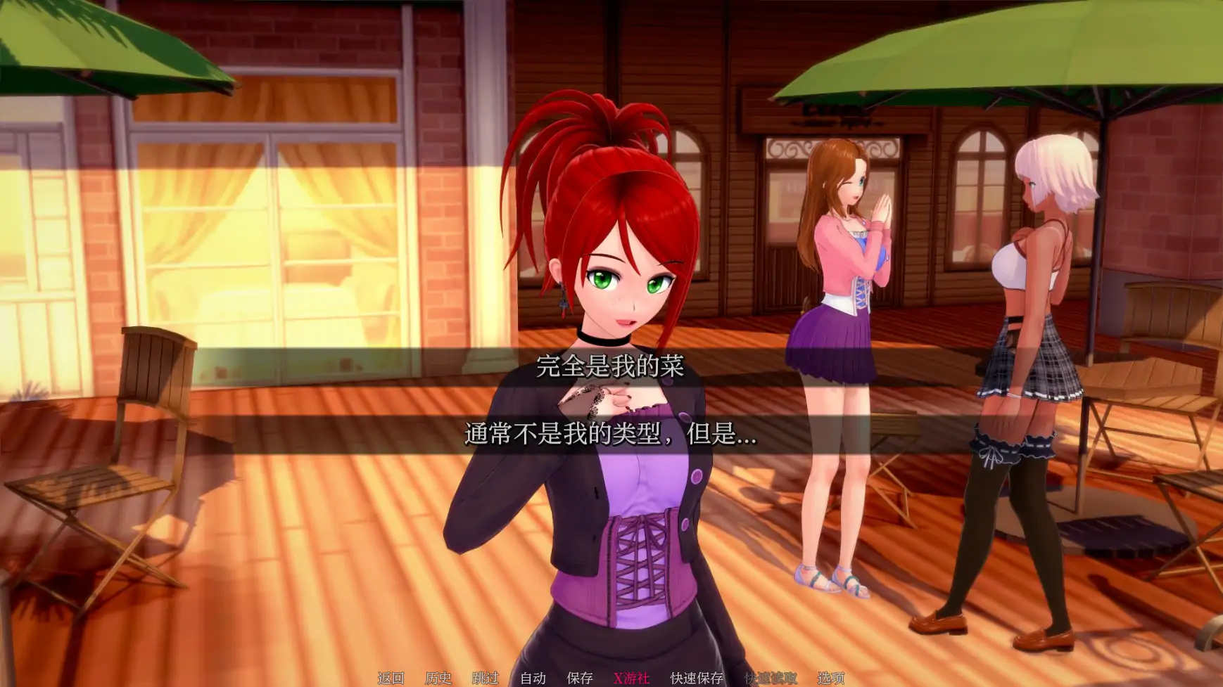 日系SLG/AI汉化/3D丨英雄后宫度假村/Heroic Harem Resort 0.2.0 AI汉化版【20250704】 游戏截图 1