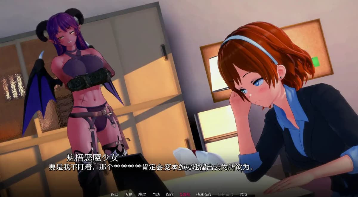 日系SLG/AI汉化/3D丨英雄后宫度假村/Heroic Harem Resort 0.2.0 AI汉化版【20250704】 游戏截图 3