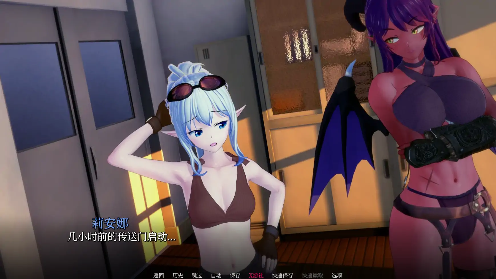 日系SLG/AI汉化/3D丨英雄后宫度假村/Heroic Harem Resort 0.2.0 AI汉化版【20250704】 游戏截图 4
