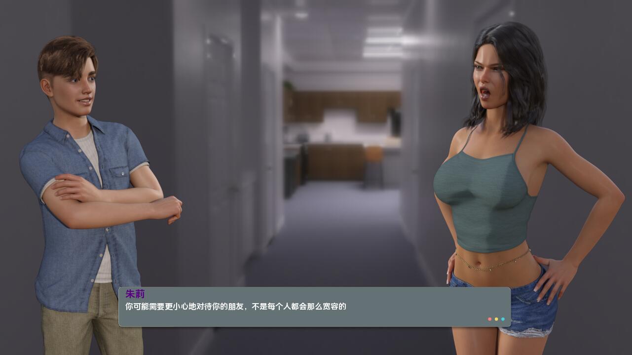 SLG/汉化丨 校园机密 Campus Confidential-0.33 【20250704】 游戏截图 3