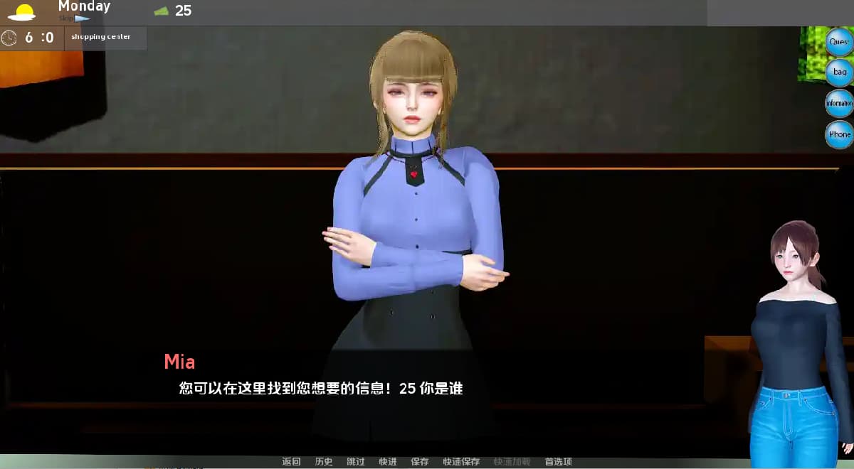 SLG/汉化丨 伊芙琳的故事 Evelyn's Story v0.43.3 【20250704】 游戏截图 1