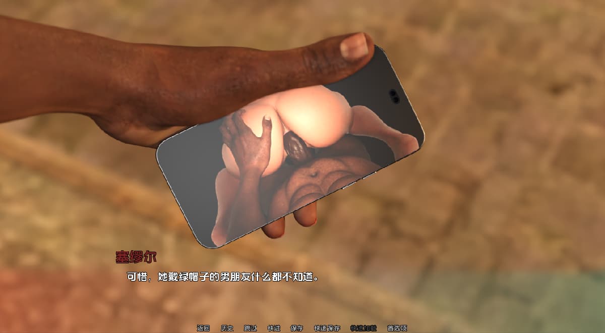 SLG/汉化丨 命运不会将我们分开 Fate Won‘t Separste Us v0.5a Patreon【20250704】 游戏截图 1