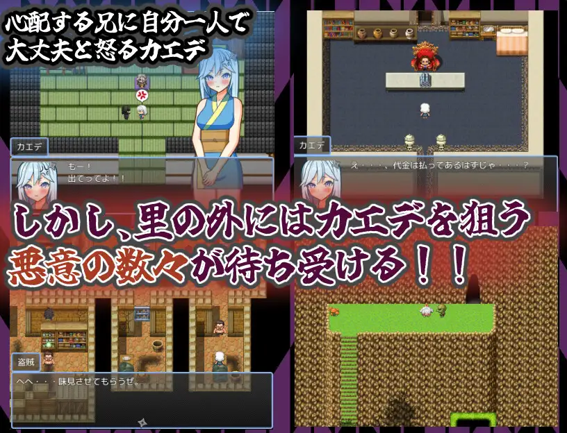 RPG/汉化丨半熟忍者枫 ~心跳加速的初任务~/半熟忍者カエデ~ドキドキ初任務~/AI汉化【20250703】 游戏截图 4