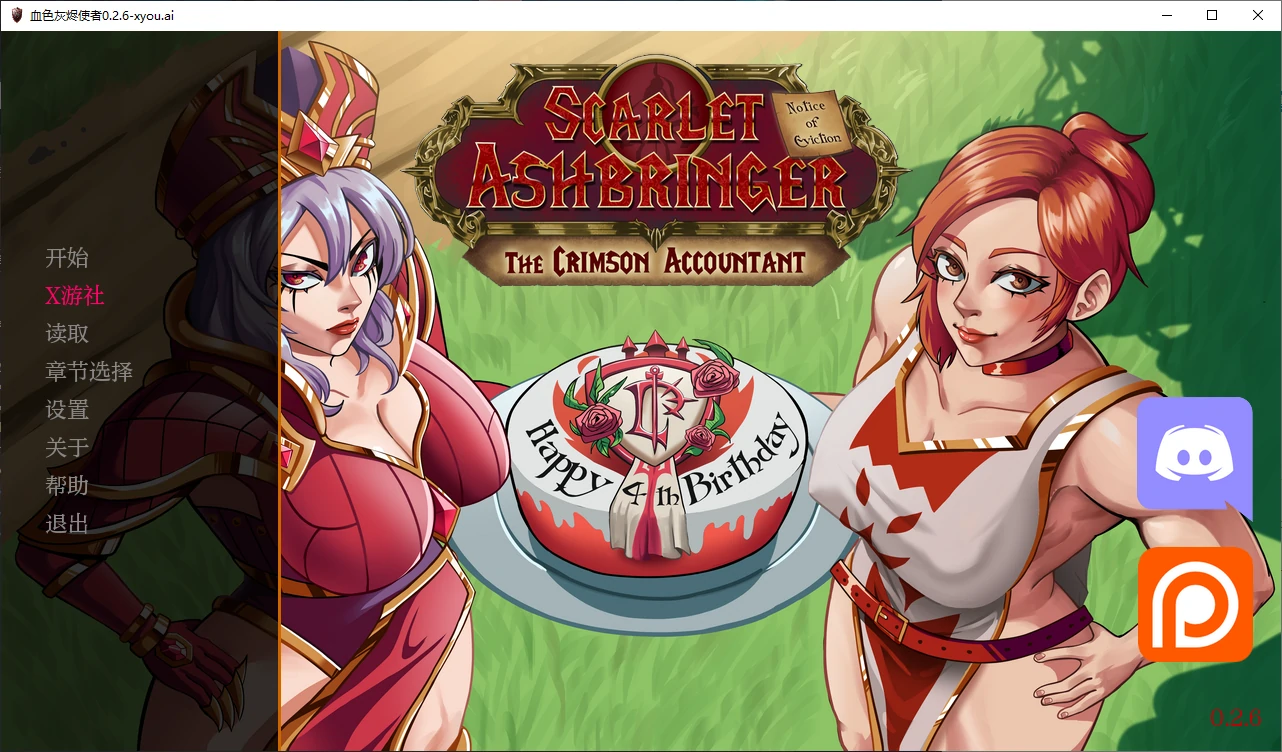 欧美SLG/AI汉化/2D丨血色灰烬使者/ Scarlet Ashbringer  0.2.6 AI汉化版【20250704】 游戏截图 5
