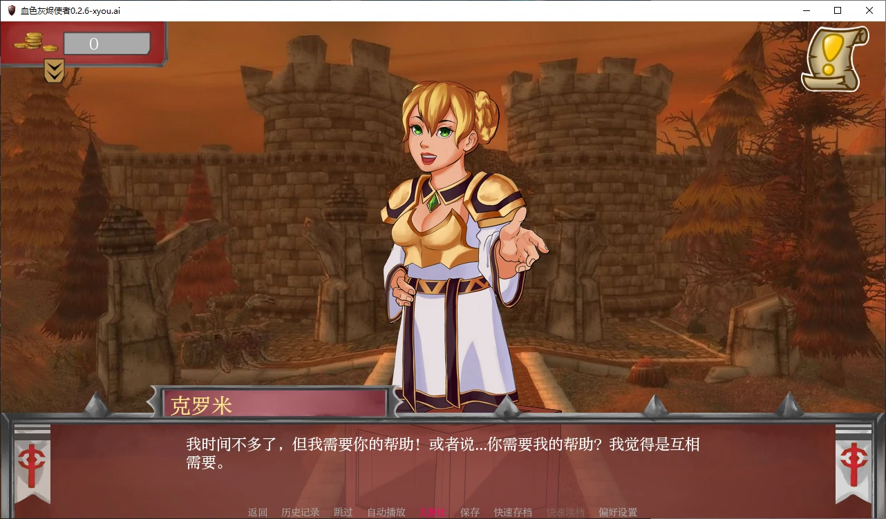 欧美SLG/AI汉化/2D丨血色灰烬使者/ Scarlet Ashbringer  0.2.6 AI汉化版【20250704】 游戏截图 6
