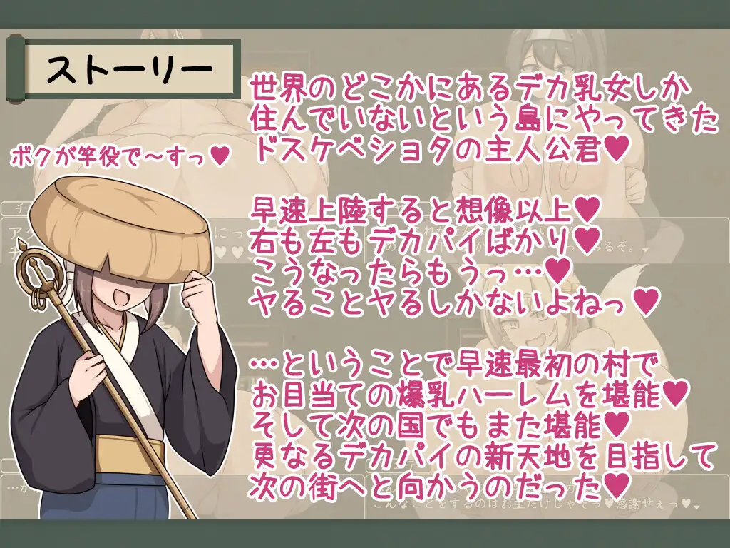 RPG/PC/AI汉化丨 ショタおねRPG 爆乳お姉さん達と催〇でドスケベ三昧 デカ乳の都マン遊ハメ放題チン道中の巻 【20250704】 游戏截图 6