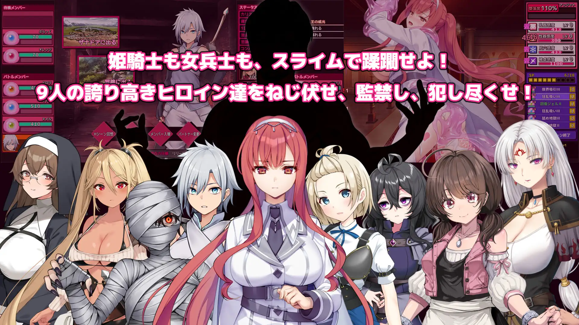 RPG/PC丨 完全堕落史莱姆大师 完堕スライムマスター Ver1.010 【20250704】 游戏截图 2
