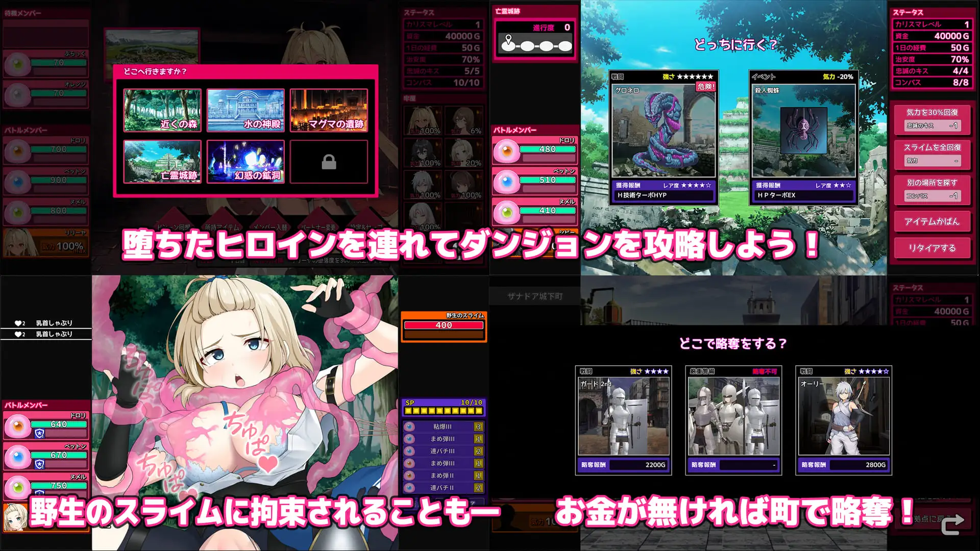 RPG/PC丨 完全堕落史莱姆大师 完堕スライムマスター Ver1.010 【20250704】 游戏截图 6