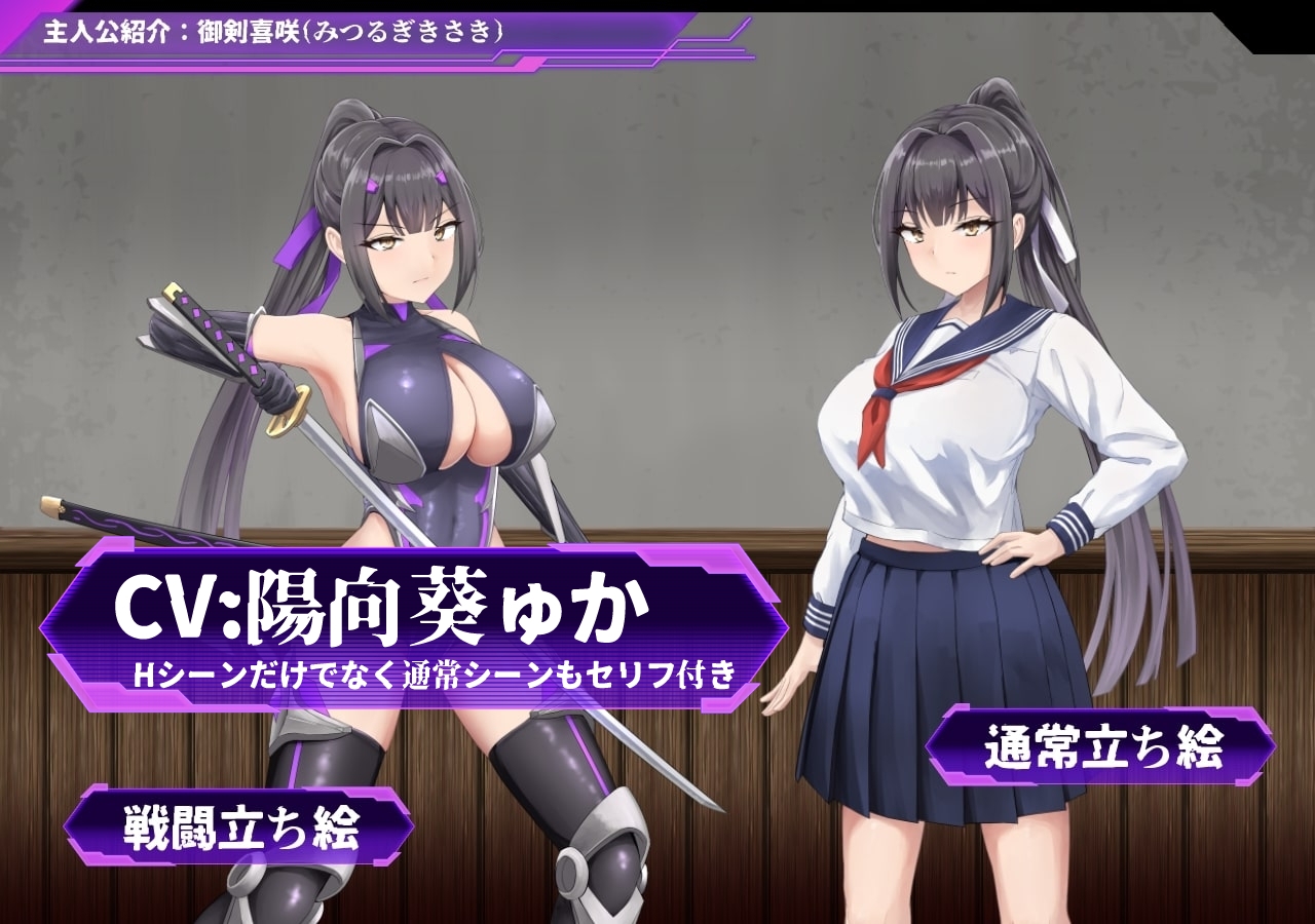 日式RPG/更新丨 性奴会长姬咲～耿直会长与淫乱改造高校～ 性奴会長キサキ ～生真面目会長とドスケベ改変された高校～ AI汉化版 【20250704】 游戏截图 4