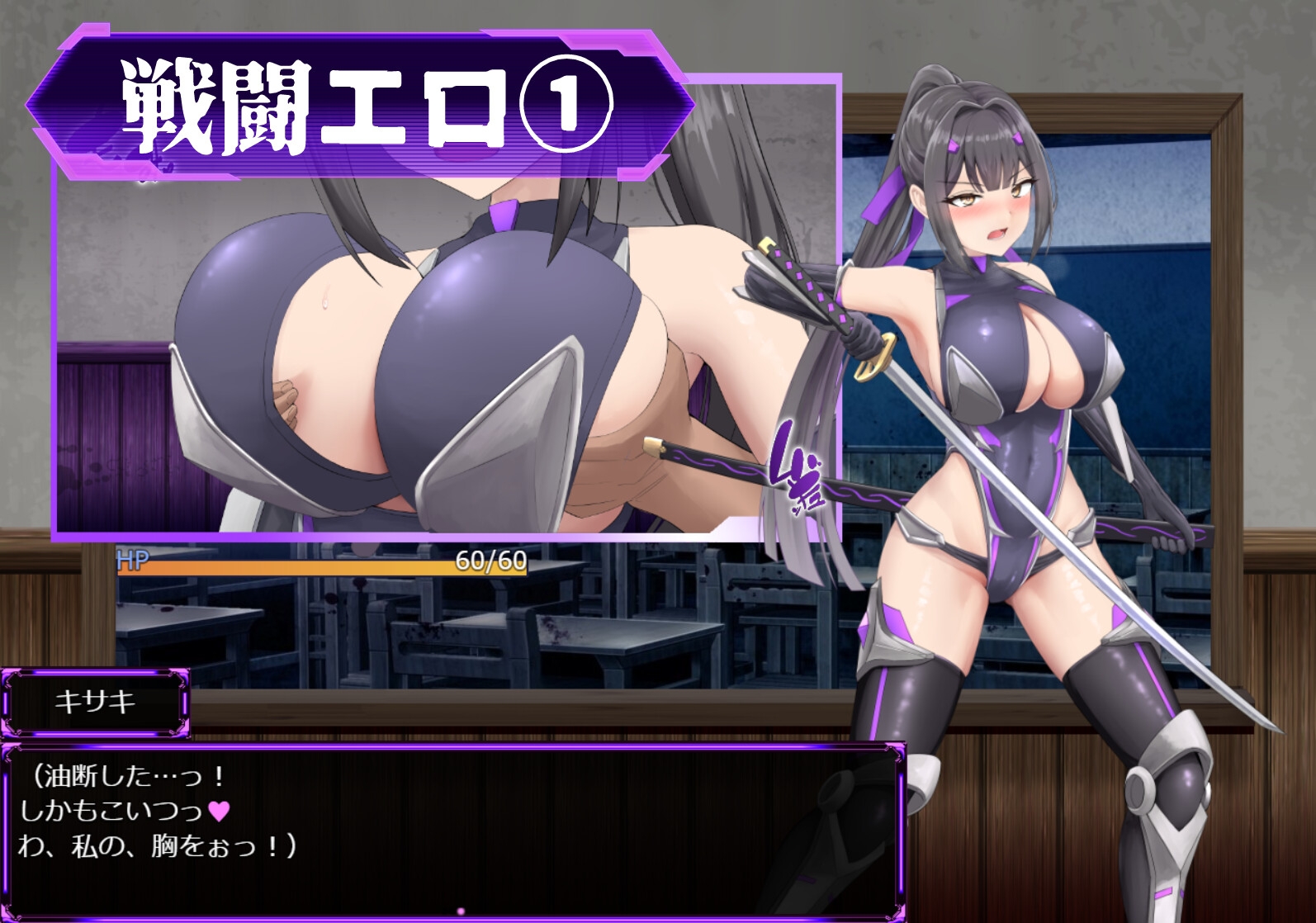 日式RPG/更新丨 性奴会长姬咲～耿直会长与淫乱改造高校～ 性奴会長キサキ ～生真面目会長とドスケベ改変された高校～ AI汉化版 【20250704】 游戏截图 5