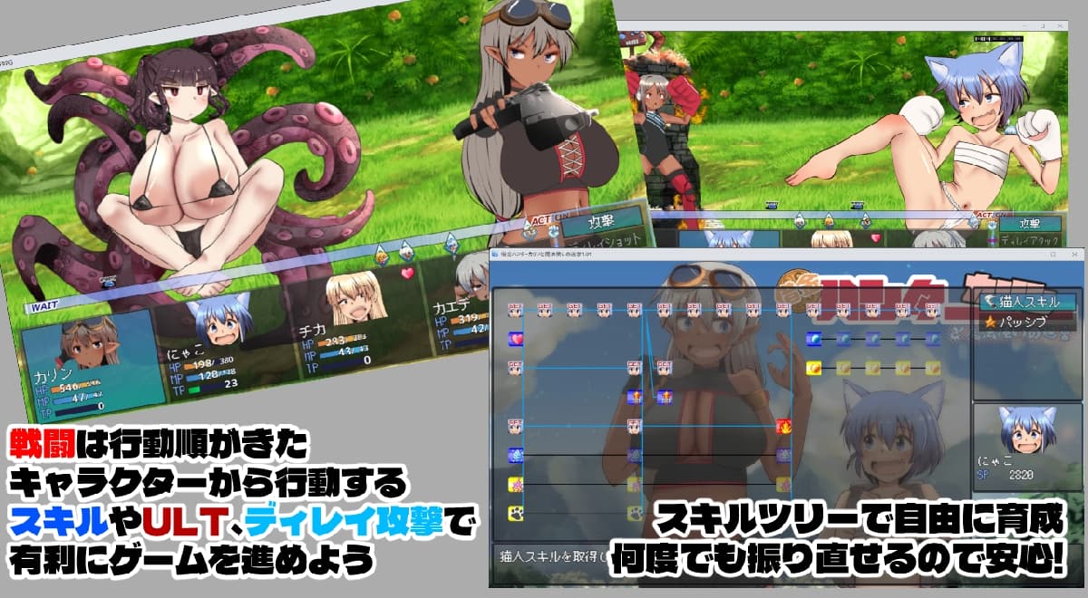 日式RPG/野战/新作/PC丨 讨债猎人卡琳与魔法师的迷宫 借金ハンターカリンと魔法使いの迷宮 v1.024 AI汉化 【20250704】 游戏截图 1