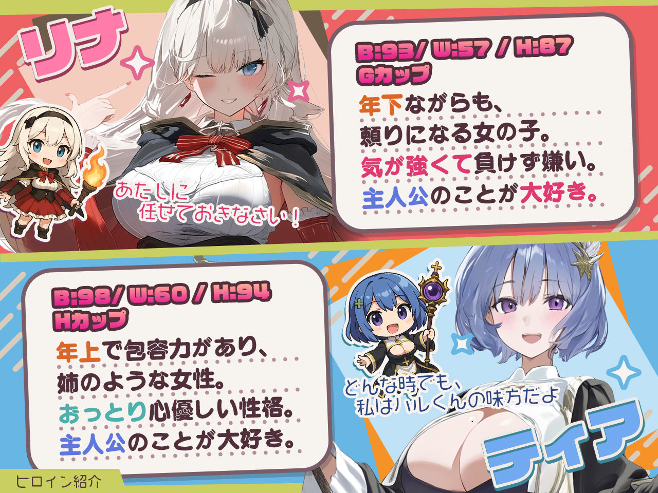 RPG/PC/AI汉化丨 早知道就不该去什么地下城 ダンジョンなんて行かなければよかった Ver1.1.0 【20250704】 游戏截图 8