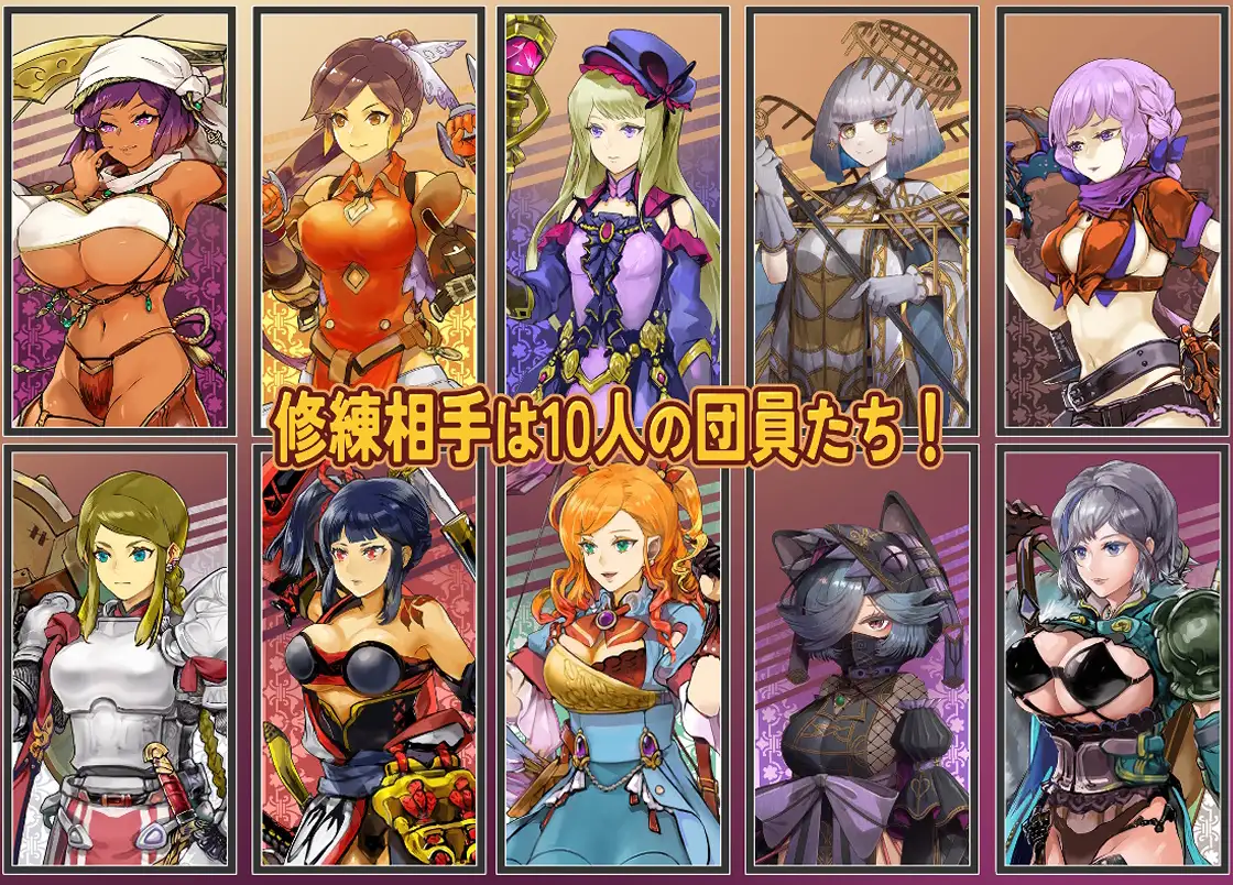 RPG/汉化/新作丨克罗艾的淫邪修炼记/クロエの淫らな修練記 Ver25.06.30 AI汉化版【20250704】 游戏截图 1