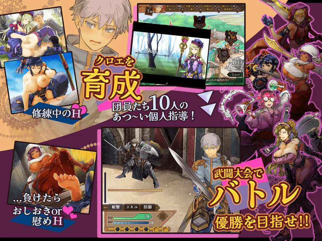 RPG/汉化/新作丨克罗艾的淫邪修炼记/クロエの淫らな修練記 Ver25.06.30 AI汉化版【20250704】 游戏截图 3
