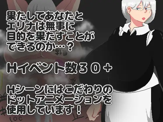 RPG/PC/AI汉化丨 NTR RPG 能干女仆不会背叛 NTR RPG 有能メイドは裏切らない Ver25.06.30 【20250704】 游戏截图 1