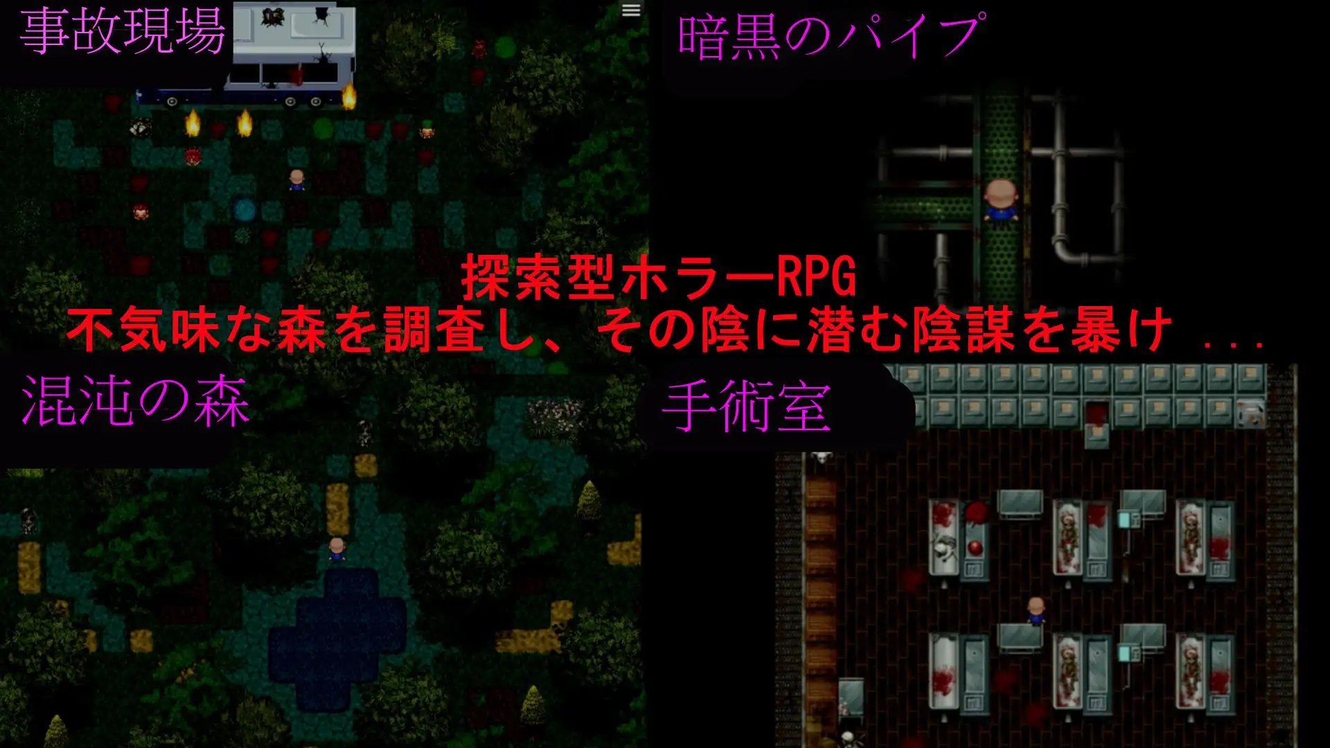 RPG/PC/AI汉化丨 我快要死了 Morior Mori 【20250704】 游戏截图 4